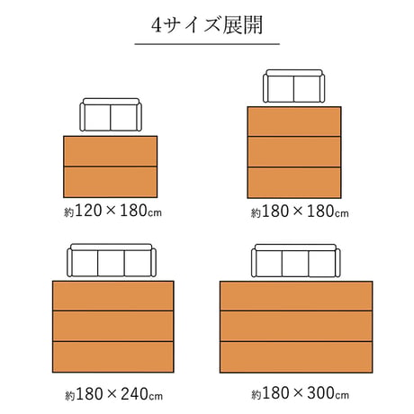 竹ラグ カーペット プレーン 180×300cm