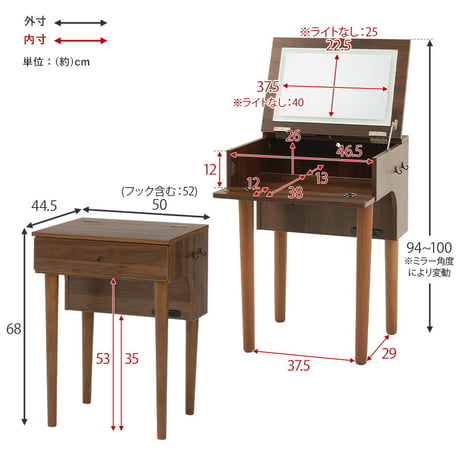 コスボックス ドレッサー 化粧台 ミラー付き 木製 机 デスク 幅47cm シンプル 木目 ホワイト ブラウン テレワーク メイクボックス メイクワゴン コンセント付き 収納ボックス コスメ 収納 化