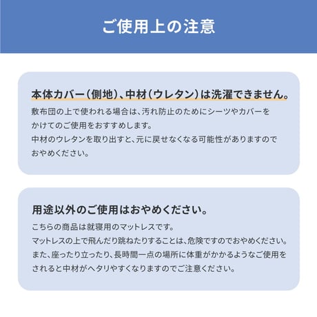 点で支えるマットレス　セミダブル