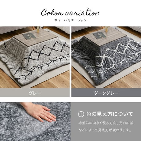 フランネルジャガードのこたつ薄掛け布団　ベニワレン