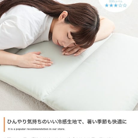 ごろ寝マット 敷き布団 クッション 長座布団 座椅子 Neochill sarasara ネオチル かわいい リバーシブル パイル タオル生地 冷感 ひんやり ふんわり さらさら 折りたたみ 6つ折り