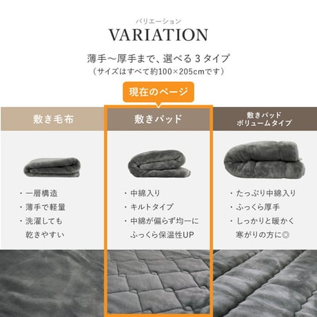ｼｷﾊﾟｯﾄﾞ ｳｫｯｼｬﾌﾞﾙ 100X205 BR