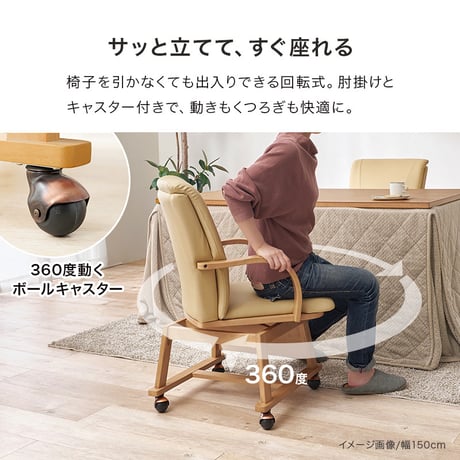 ダイニングコタツ６点セット シェルタポカ-6S こたつ:(約)幅120×奥行80×高さ64/69cm、ふとん:(約)幅120×奥行80×高さ70cm、チェアー:(約)幅55×奥行62×高さ85×座面