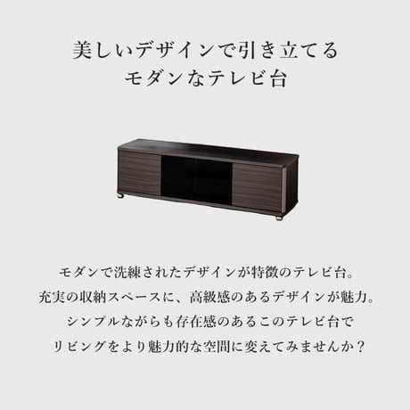 テレビ台 ローボード 60インチ 60型 対応 幅140cm キャスター付き テレビボード TV台 TVボード ロータイプ コーナー ガラス扉 スモーク 木製 大容量 収納 おしゃれ 北欧 モダン
