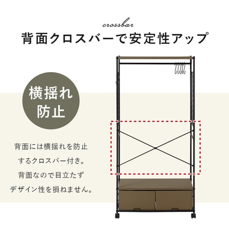 棚付きハンガーラック スリム 引出し 2杯 省スペース ワードローブ クローゼットハンガー コンパクト 大容量 衣類収納 洋服掛け 洋服ハンガー コート掛け キャスター付き 移動楽