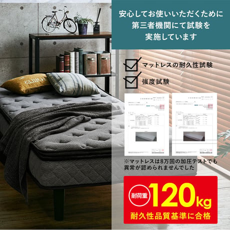 ポケットコイルマットレスベッド ベッド フレーム・マットレスセット すのこ ハイグレード ベッド 寝具 ベット セット マットレス ベッド本体 通気性 簡単 組み立て 組立 収納