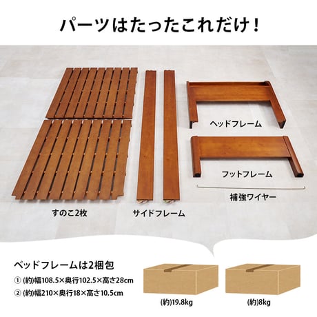 ベッド シングル マットレス付 ２点セット ボンネルコイル ベッド シングル マットレス付 ２点セット ポケットコイル すのこ 天然木 簡単組立 頑丈 工具不要 ３分で組立完了