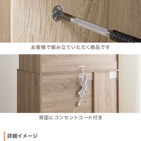 韓国 食器棚 おしゃれ 幅90 スリム 一人暮らし キッチン収納 キッチンラック 電子レンジ台 スライド カップボード 炊飯器 トースター 棚 台所 ラック 食器 リビング収納