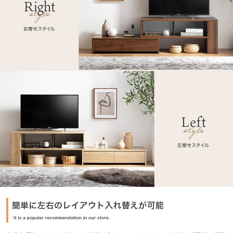 リビングボード tv ラック with drawers ワイド テレビボード チェスト