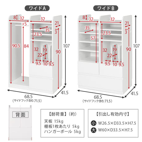 ランドセルラック（Aタイプ） RCC-1640 幅35cm スリムタイプ キャスター付 可動棚 本立て付き サイドフック ラック おしゃれ 壁面収納 棚 収納 キッズ 子供 棚 整