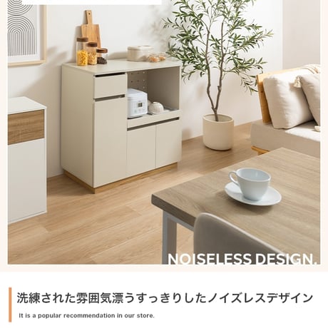 レンジ台 食器棚 収納 キッチンカウンター キッチン収納 大容量 炊飯器 台所 引き出し 可動棚 キャスター付き かわいい 一人暮らし ワンルーム キッチンボード キッチンラック ワゴン キッチン家