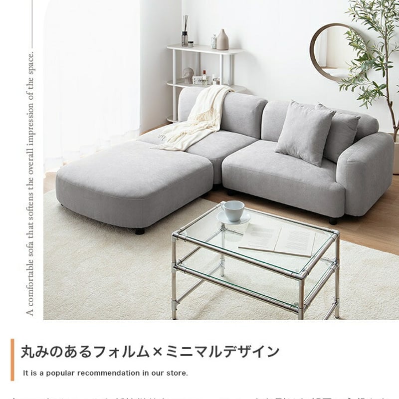 ソファ 1人掛け フロア ロー ファブリック 大人かわいい 低め 1P 一人