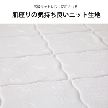 日本製 ポケットコイルマットレス セミダブル ダブル シングル ポケットコイルマットレス シングルサイズ 夜香スタンダード 国産 ポケットコイル マットレス スプリングマットレス ポケットマットレス