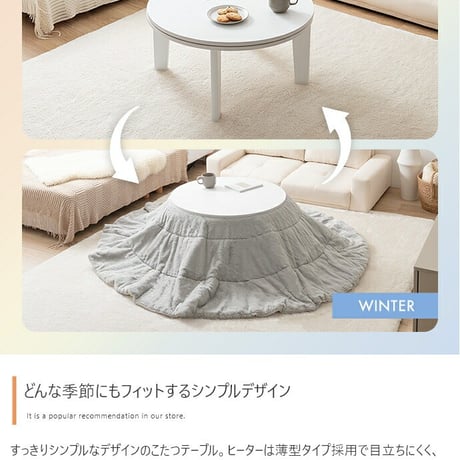 こたつテーブル 円形 直径68 丸型 コンパクト シンプル おしゃれ カジュアル 暖房器具 一人暮らし 新生活 小さめ オールシーズン
