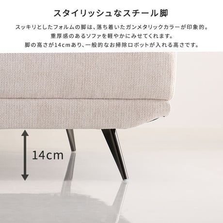 大人かわいい　アイランドソファ　2人掛け