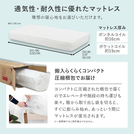 収納 簡単組立 ベッド シングル セミシングル セミシングルポケットコイルマットレス付き ホワイト 収納付き 引き出し付き 大容量 収納 すのこベッド セミシングルベッド 姫系 かわいい ホワイト
