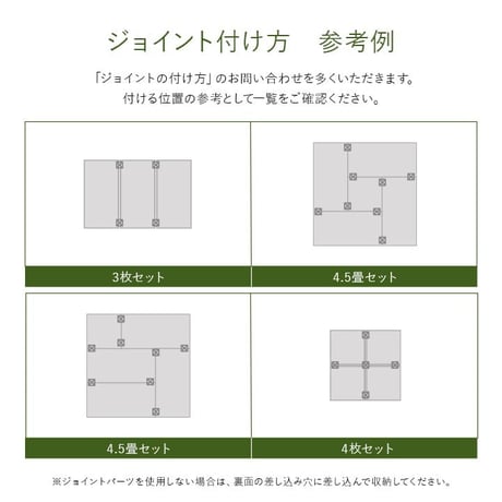 置き畳 カーペット あぐら 82×82cm 同色4枚組