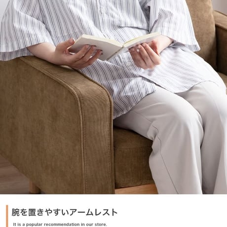 コーデュロイソファ ブラウン アイボリー モカブラウン ソファー 2人掛け 二人掛け 2人掛けソファー 2P ローソファ コンパクト ファブリック コーデュロイ 肘掛け 肘付き ク
