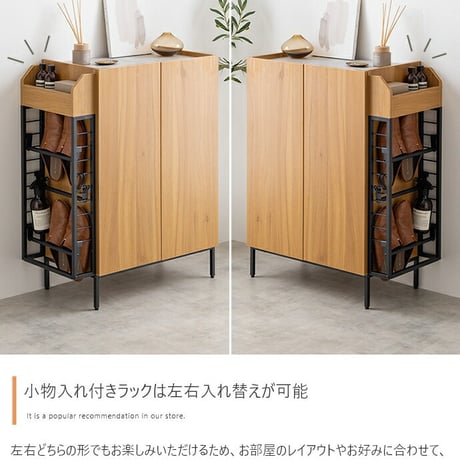 キャビネット 収納家具 マルチラック 多機能 小物入れ リビング スリッパ 玄関 下駄箱 シューズボックス キッチン 食器棚 サニタリー 石目調 木目調 左右入れ替え 子供部屋 S
