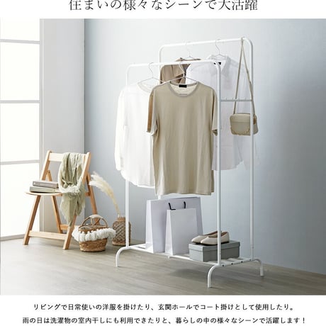 ハンガーラック スリム ダブル 白 幅90 シンプル おしゃれ パイプハンガー ワンルーム 可愛い 子供部屋 棚付き 省スペース 大容量 韓国インテリア 衣類収納 洋服掛け かばん掛け 収納 玄関