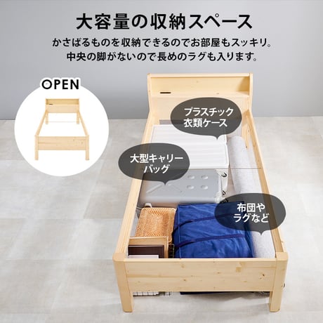 ベッド シングル マットレス付 ２点セット ボンネルコイル ベッド シングル マットレス付 ２点セット ポケットコイル すのこ 天然木 簡単組立 頑丈 工具不要 ３分で組立完了