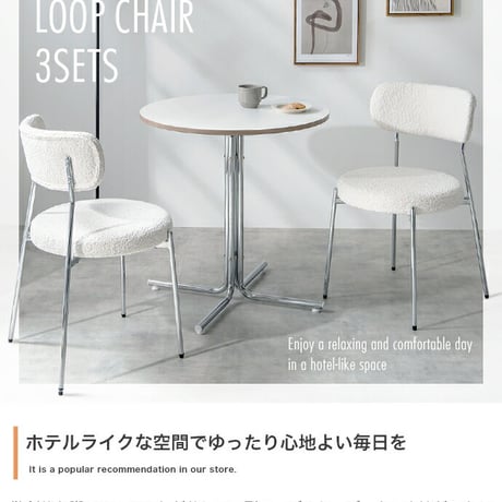 ダイニングテーブルセット ダイニングセット 3点セット 丸テーブル カフェテーブル 大人かわいい 円形 ラウンド 丸型 円卓 チェア 2人掛け 2人用 食卓 作業 PC コーヒー