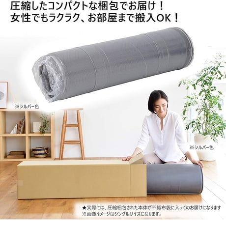 西川 マットレス  セミダブル ダブルSUYARA シングル スヤラ ウレタン 体圧分散 巻き 厚さ9cm ムレにくい 抗菌 洗える側生地 圧縮梱包 コンパクトにお届け ゴールド