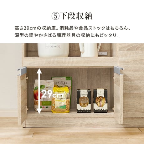キッチンカウンター 幅89cm 奥行40cm 高さ82cm コンセント付き カウンター キッチン収納 すき間収納 スライド棚 炊飯器ラック レンジ台 食器棚 引出し 木目調 稼働棚