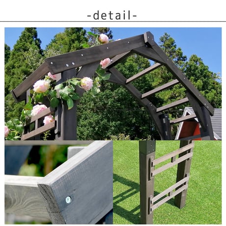天然木製三角アーチ アーチ単品 「WOOD CHURCH」 ウッドチャーチ  アーチ 門 木製 diy キット つるバラ 薔薇 庭 入口 ホワイト ダークブラウン おしゃれ