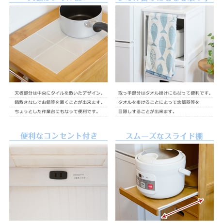 キッチンワゴン 炊飯器ワゴン スリム キャスター付き コンセント付き 完成品 キッチン収納 キッチンラック 引き出し 隙間収納 すきま収納 木製 タイル天板 チェスト ストッカー