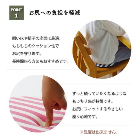 丸シート クッション 座布団 エルマー 40cm丸