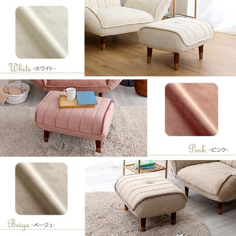 大人かわいいインテリア ベロアカウチソファ オットマン単品 Chammy -チャミー-