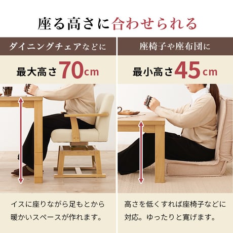 ダイニングコタツ こたつテーブル 幅135cm ダイニングこたつ単品 家具調 継脚 高さ6段階 KOT-7311-135 4人用 木製 天然木 突板 UV塗装 手元コントローラー付