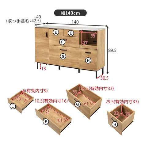 キッチンキャビネット 幅85cm キッチンカウンター 大容量収納 ステンレス天板 コンセント キッチンラック 木目調 異素材 引き出し収納 スライド収納 食器棚 調理器具 キッチン家電 レンジ台 炊