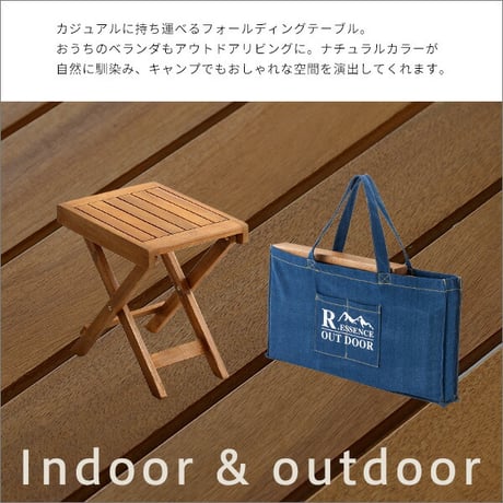 アウトドア フォールディングテーブル HABUL SH-01-ODFT--NA ナチュラル W40×D30×H40cm ホームテイスト アウトドア テーブル フォールディングテーブ