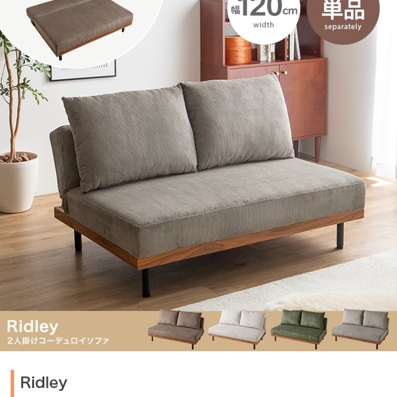 ソファーベッド 2人掛け ソファ ソファベッド リクライニング ベッド