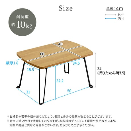 折りたたみテーブル ミニテーブル ローテーブル 幅60cm コンパクト 軽量 持ち運び 折りたたみデスク センターテーブル サイドテーブル 一人暮らし 収納 スリム 省スペース 木目調 メラミン天板