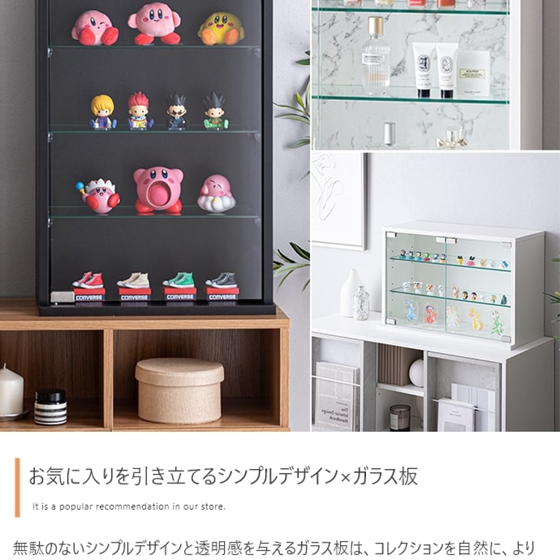 【welcome】ショーケース　棚　シェルフ　ブックシェルフ コレクションボード ディスプレイラック 幅50cm コレクションケース