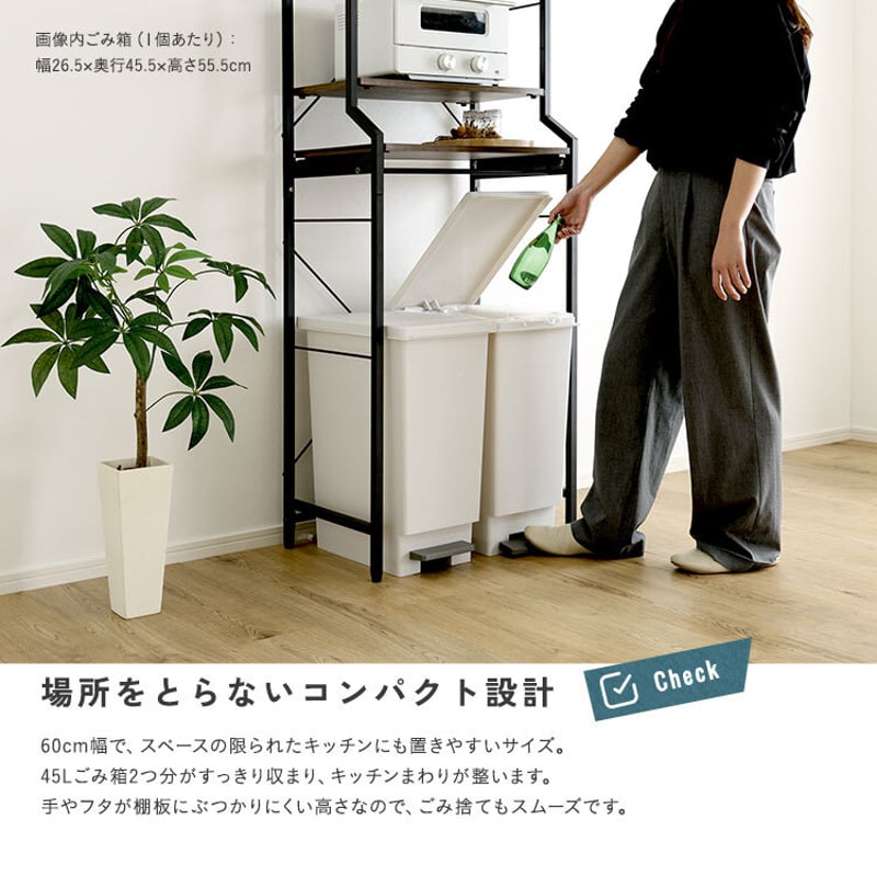 ヴィンテージ調 調節可能スライド棚付きごみ箱上ラック | PLUS-ONE