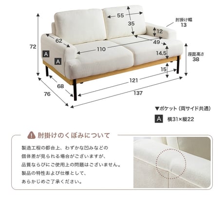 2人掛けソファ 幅137cm×奥行76cm×高さ72cm(座面高:38cm) 省スペース コンパクト MDF 天然木 アイアン ポリエステル ウレタンフォーム Sバネ 組立品 天然木と黒アイアンを合