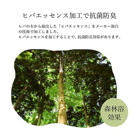 マットレス 寝具 シルフ 70×150cm
