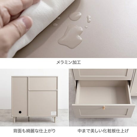 キャビネット チェスト タンス サイドボード リビング 扉 引き出し 台所 棚 ディスプレイ 玄関 衣装 キッチン 収納家具 衣類 洋服 框 かまち 幅90 韓国 インテリア スリ