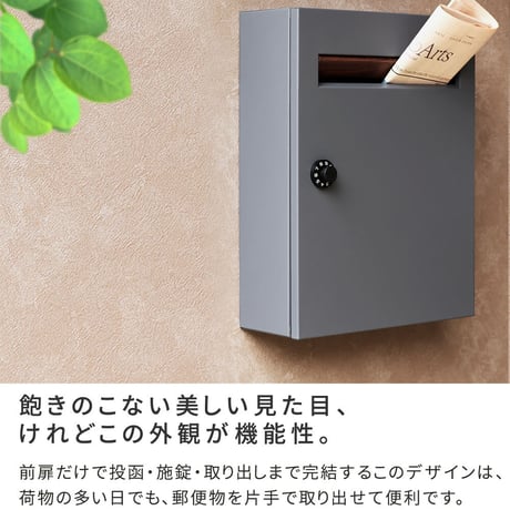木目調フラップ壁掛けポスト En エン PST-003 敬老の日