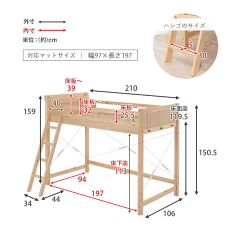 システムベッド おしゃれ ロフトベッド 木製 シングルベッド 宮棚付き コンセント付 ハイベッド 床面高119.5cm ベッド下収納 大容量収納 はしご付き
