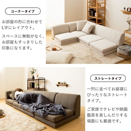 ローソファー コーナー フロアソファー 3人掛け ロータイプ ソファー コーナーソファー l字 おしゃれ 北欧 フロア 1人掛け 2人掛け 3点セット 布地 ファブリック 韓国 インテリア コンパク