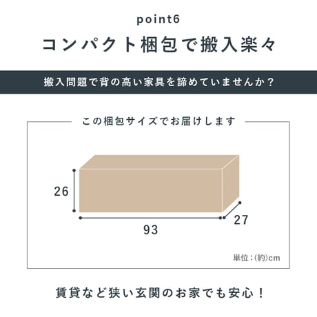 本棚 ブックシェルフ 3色 幅90cm オープンラック おしゃれ スリム 壁面収納 置くだけ ウォールシェルフ 棚 パーテーション DVDラック マガジンラック 玄関収納 ディスプ