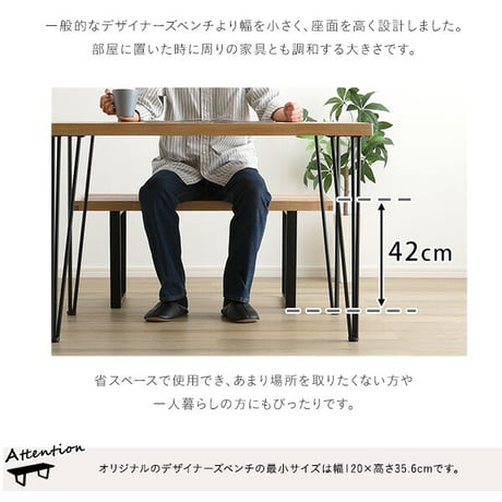 ダイニングベンチ 幅100cm 一人掛け 2人掛け ダイニングチェア カフェ風 ベンチ プラットフォームベンチ リプロダクト おしゃれ ヴィンテージ風 北欧風 耐荷重150kg 頑