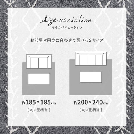 先染めふっくらラグ　ベニワレン　新色