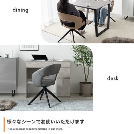 ダイニングチェア 回転 肘付 レザー 1脚 ダイニング チェア 椅子 Poeler ポワレ 食卓 リビング 黒脚 疲れにくい デスクチェアー キッチン アイアン 回転式チェア キャスター無し イス 肘
