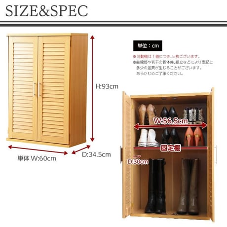 ルーバー式シューズボックス幅60cm SLB-9060-1--DBR ダークブラウン 単品 ダークブラウン 単品 ホームテイスト ルーバーシューズボックス 玄関収納 下駄箱 幅60